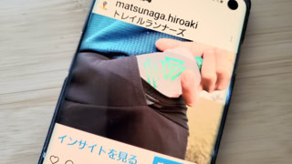 道具・用品の利用可能